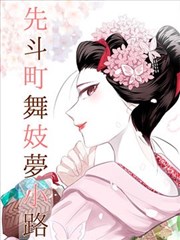 折线少年漫画改编条目封面